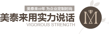 草莓小视频10年 为企业定制时尚 用实力说话 